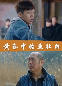 恋爱：妻子的妹妹